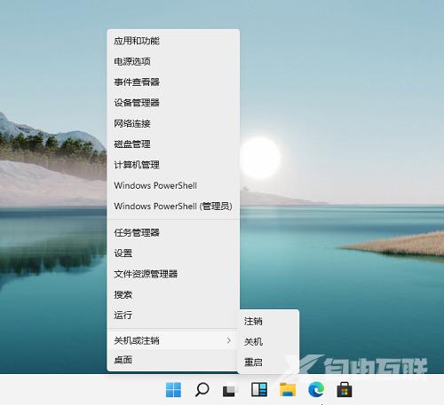 win11怎么关机重启 win11如何关机 win11怎么关机重启 win11如何关机