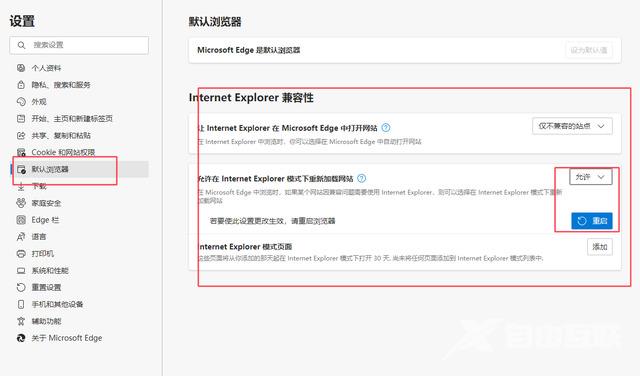 win11怎么打开ie win11的ie浏览器在哪里 win11怎么打开ie win11的ie浏览器在哪里