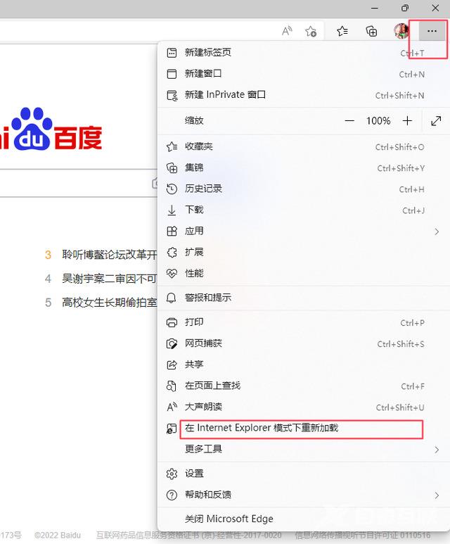 win11怎么打开ie win11的ie浏览器在哪里 win11怎么打开ie win11的ie浏览器在哪里