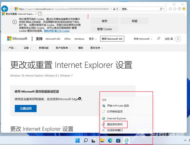 win11怎么打开ie win11的ie浏览器在哪里 win11怎么打开ie win11的ie浏览器在哪里