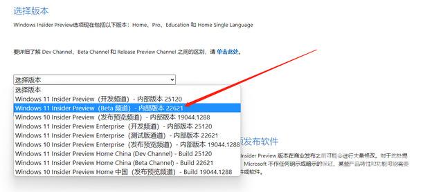 RTM正式敲定:微软承认win11 22H2版本就是Build22621 RTM正式敲定:微软承认win11 22H2版本就是Build22621
