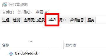win11图标的盾牌怎么取消 win11快捷方式去掉盾牌权限