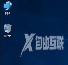 win11图标的盾牌怎么取消 win11快捷方式去掉盾牌权限