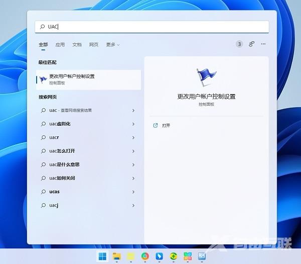 win11图标的盾牌怎么取消 win11快捷方式去掉盾牌权限