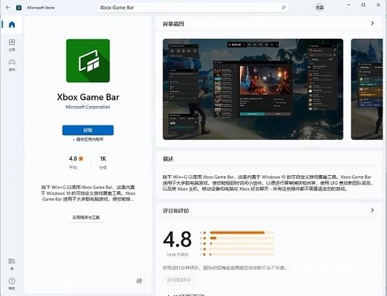 win11录屏快捷键是哪个键 win11录屏功能怎么打开 win11录屏快捷键是哪个键 win11录屏功能怎么打开