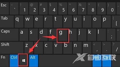 笔记本电脑自带录屏在哪win11 笔记本电脑怎么开启录屏