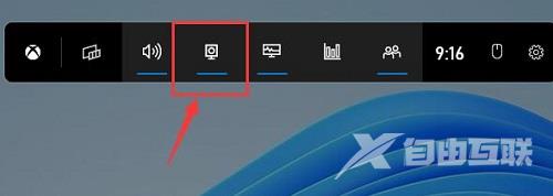 笔记本电脑自带录屏在哪win11 笔记本电脑怎么开启录屏