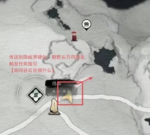 《燕云十六声》隐峪据点穷极万物外观获取攻略