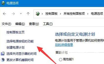 Win11如何关闭休眠功能