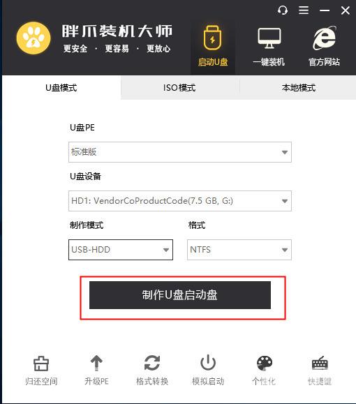 保姆级升级win11方法_全网最详细windows11升级教程（图文详解）
