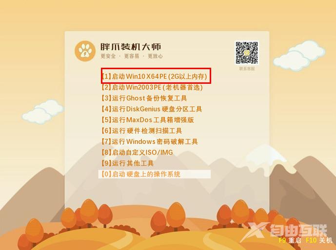 保姆级升级win11方法_全网最详细windows11升级教程（图文详解）