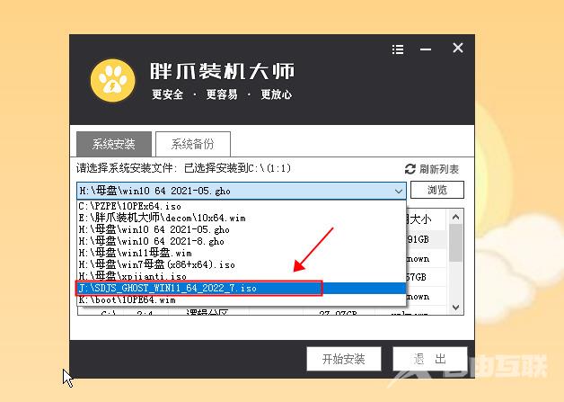 保姆级升级win11方法_全网最详细windows11升级教程（图文详解）