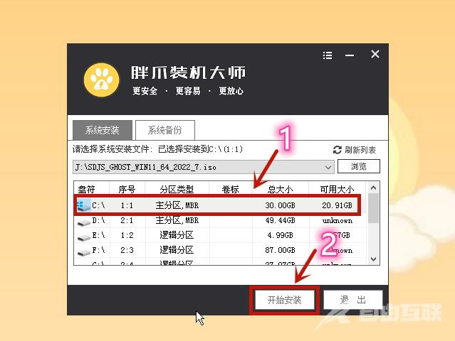 保姆级升级win11方法_全网最详细windows11升级教程（图文详解）