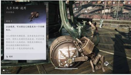 《燕云十六声》特殊的木螂任务完成指南