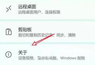 win11家庭版升级专业版激活密钥最新 windows11专业版激活码永久 win11家庭版升级专业版激活密钥最新 windows11专业版激活码永久