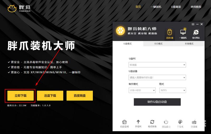 u盘安装win11跳过检测怎么操作 win11绕过硬件限制u盘安装教程 u盘安装win11跳过检测怎么操作 win11绕过硬件限制u盘安装教程