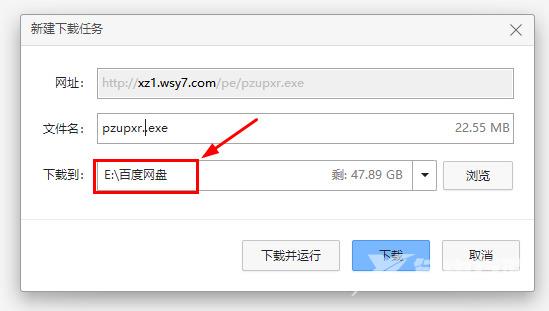 u盘安装win11跳过检测怎么操作 win11绕过硬件限制u盘安装教程 u盘安装win11跳过检测怎么操作 win11绕过硬件限制u盘安装教程