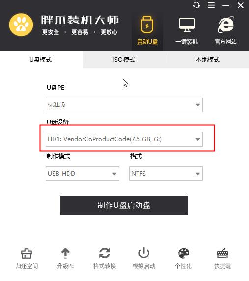 u盘安装win11跳过检测怎么操作 win11绕过硬件限制u盘安装教程 u盘安装win11跳过检测怎么操作 win11绕过硬件限制u盘安装教程