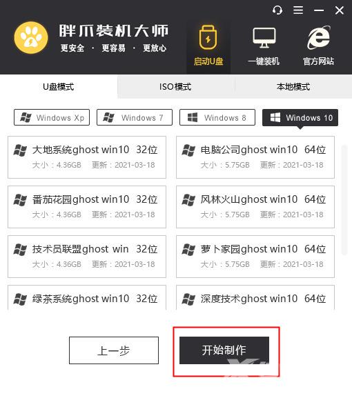 u盘安装win11跳过检测怎么操作 win11绕过硬件限制u盘安装教程 u盘安装win11跳过检测怎么操作 win11绕过硬件限制u盘安装教程