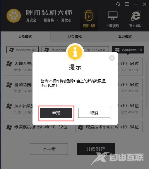 u盘安装win11跳过检测怎么操作 win11绕过硬件限制u盘安装教程 u盘安装win11跳过检测怎么操作 win11绕过硬件限制u盘安装教程