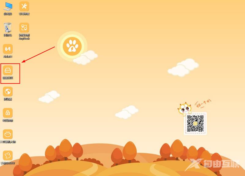 u盘安装win11跳过检测怎么操作 win11绕过硬件限制u盘安装教程 u盘安装win11跳过检测怎么操作 win11绕过硬件限制u盘安装教程