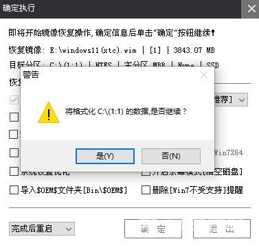 u盘安装win11跳过检测怎么操作 win11绕过硬件限制u盘安装教程 u盘安装win11跳过检测怎么操作 win11绕过硬件限制u盘安装教程
