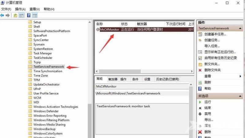 win11输入法不见了无法打字 win11无法调出输入法