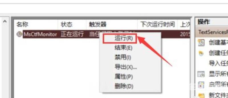 win11输入法不见了无法打字 win11无法调出输入法