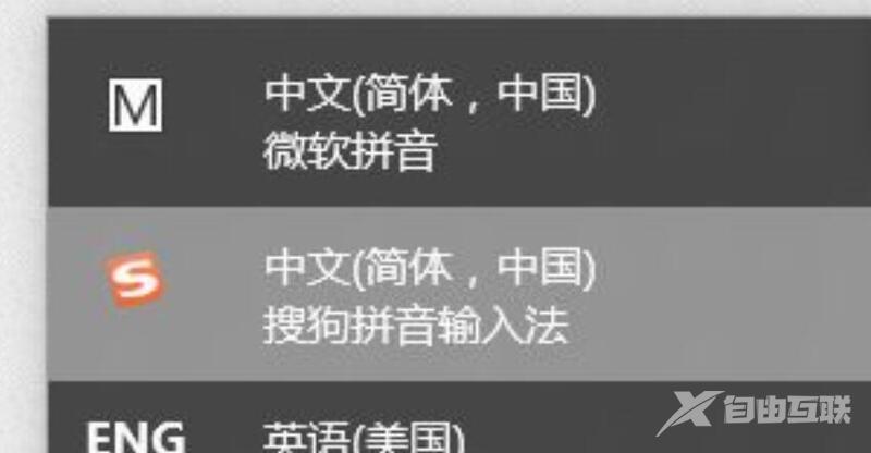 win11输入法不见了无法打字 win11无法调出输入法