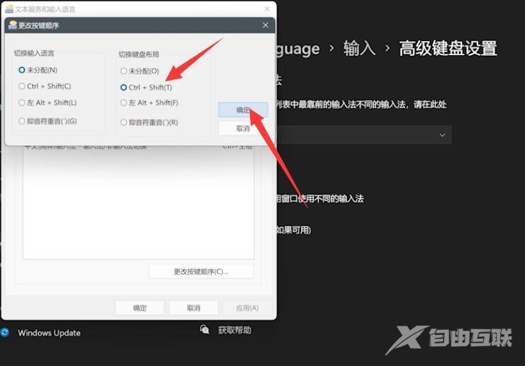 win11输入法不见了无法打字 win11无法调出输入法