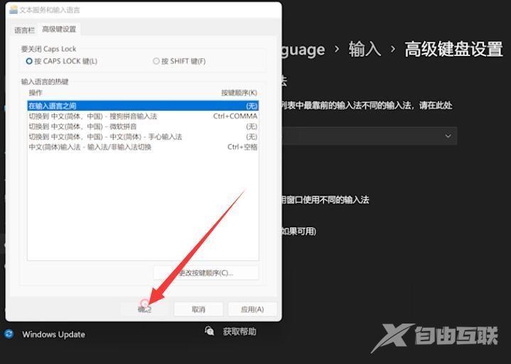 win11输入法不见了无法打字 win11无法调出输入法