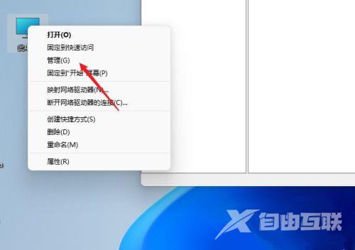 win11共享文件夹怎么设置 win11如何共享文件夹给另一套电脑