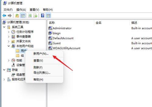 win11共享文件夹怎么设置 win11如何共享文件夹给另一套电脑