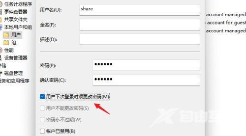 win11共享文件夹怎么设置 win11如何共享文件夹给另一套电脑