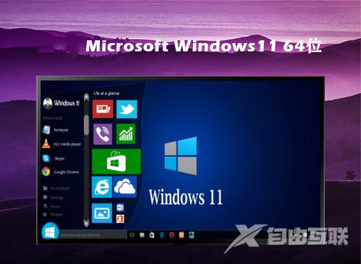 windows11抢先体验预览版下载 win11最新dev预览版下载 windows11抢先体验预览版下载 win11最新dev预览版下载