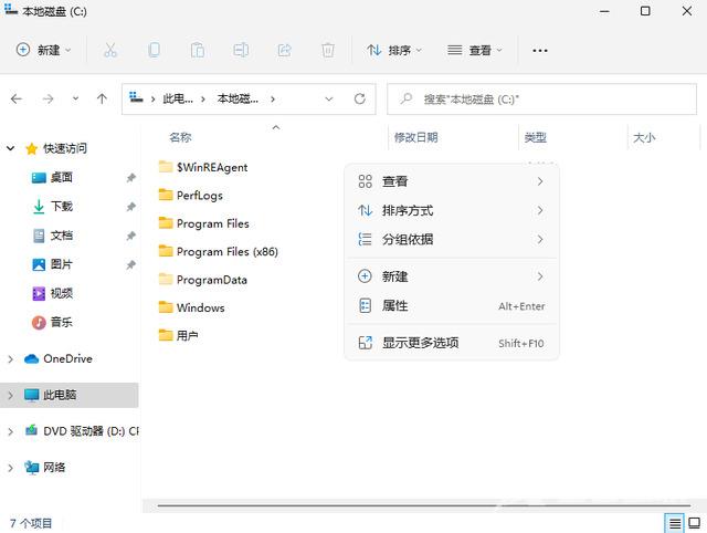 win11隐藏文件夹怎么显示 win11怎么显示隐藏文件 win11隐藏文件夹怎么显示 win11怎么显示隐藏文件