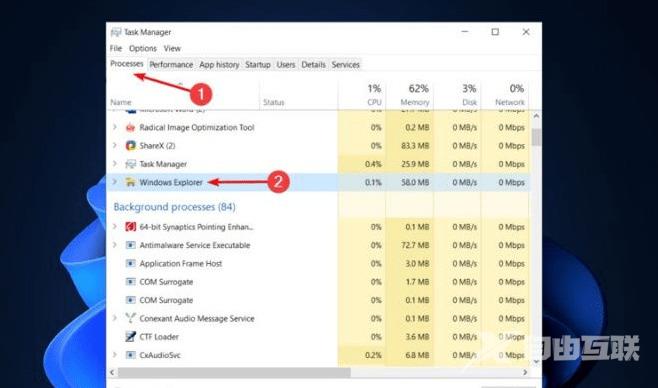 win11右键卡死 win11右键卡顿