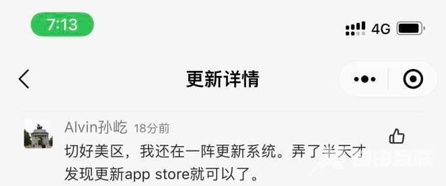 win11安卓子系统怎么打开 win11安卓子系统安装教程 win11安卓子系统怎么打开 win11安卓子系统安装教程