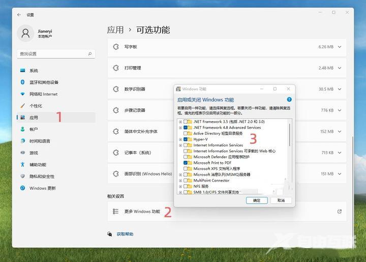 win11安卓子系统怎么打开 win11安卓子系统安装教程 win11安卓子系统怎么打开 win11安卓子系统安装教程