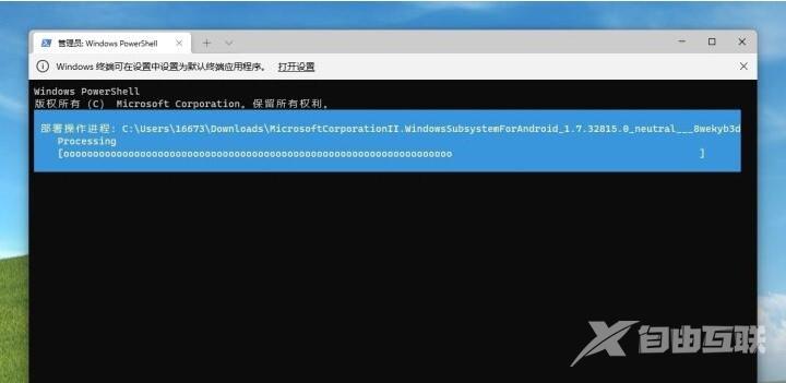 win11安卓子系统怎么打开 win11安卓子系统安装教程 win11安卓子系统怎么打开 win11安卓子系统安装教程