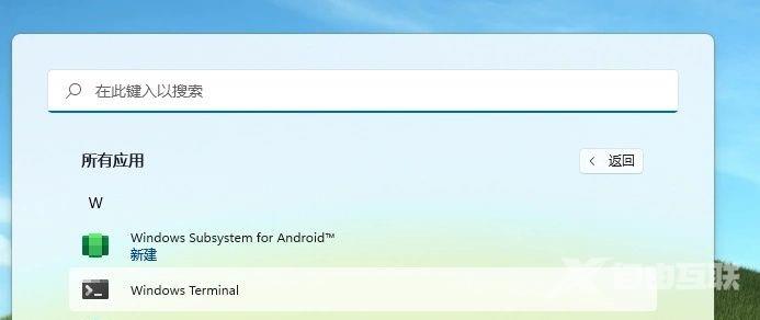 win11安卓子系统怎么打开 win11安卓子系统安装教程 win11安卓子系统怎么打开 win11安卓子系统安装教程