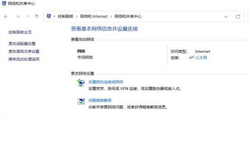 win11小组件加载失败怎么办 win11小组件加载不出来 win11小组件加载失败怎么办 win11小组件加载不出来