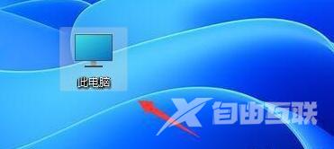 win11怎么把图标放在任务栏 win11任务栏添加图标