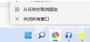 win11怎么把图标放在任务栏 win11任务栏添加图标