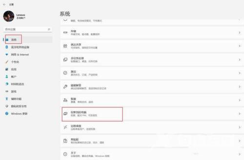 win11手机怎么投屏到电脑 手机投屏win11 win11手机怎么投屏到电脑 手机投屏win11