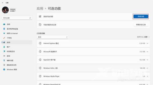 win11手机怎么投屏到电脑 手机投屏win11 win11手机怎么投屏到电脑 手机投屏win11