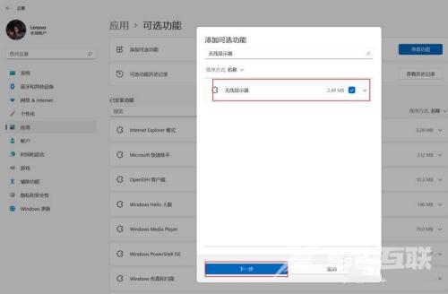 win11手机怎么投屏到电脑 手机投屏win11 win11手机怎么投屏到电脑 手机投屏win11