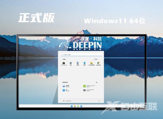 win11专业正式版系统下载 ghost win11最新官方正式版系统下载 win11专业正式版系统下载 ghost win11最新官方正式版系统下载
