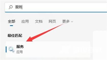 win11网络图标消失无法联网 win11电脑突然没有wifi连接功能 win11网络图标消失无法联网 win11电脑突然没有wifi连接功能