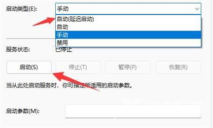 win11网络图标消失无法联网 win11电脑突然没有wifi连接功能 win11网络图标消失无法联网 win11电脑突然没有wifi连接功能